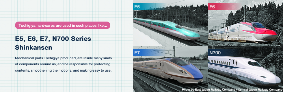 E5,E6,E7,N700 Series Shinkansen