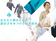 新卒採用情報