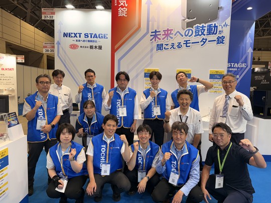 「機械要素技術展」開催中！