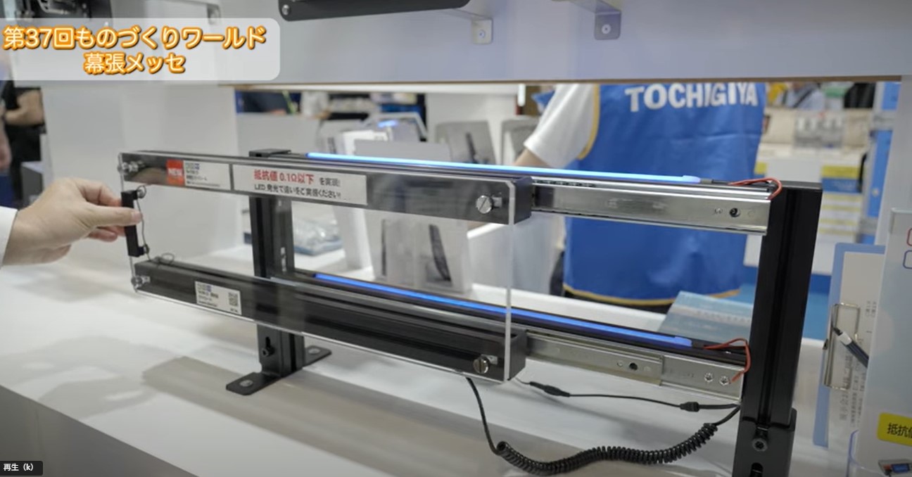 機械要素技術展にて取材されました！