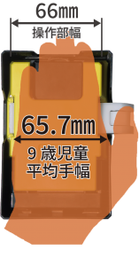 非常解錠部幅_20250805