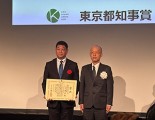 キッズデザイン賞 授賞式に参加いたしました